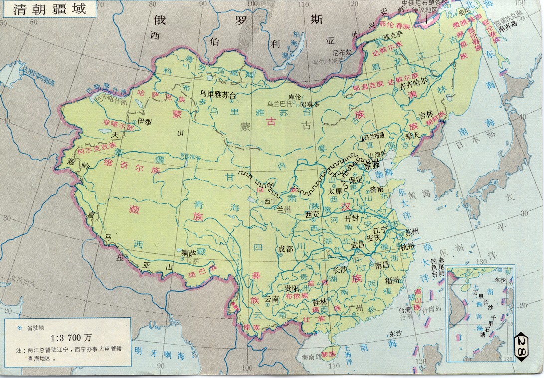 清朝疆域[1644年-1840年].jpeg